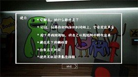 逃出去斑斑幼儿园3