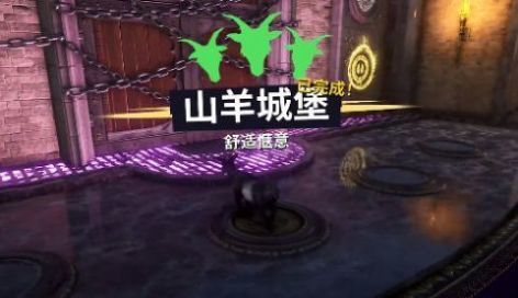 山羊模拟器20241