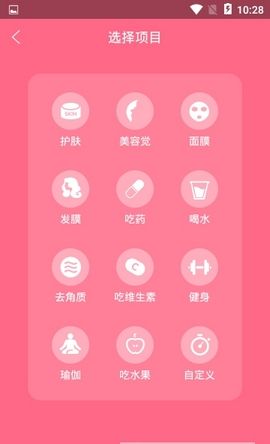 貂蝉闹钟0