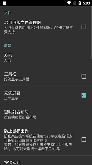 limbo虚拟机5.0.00