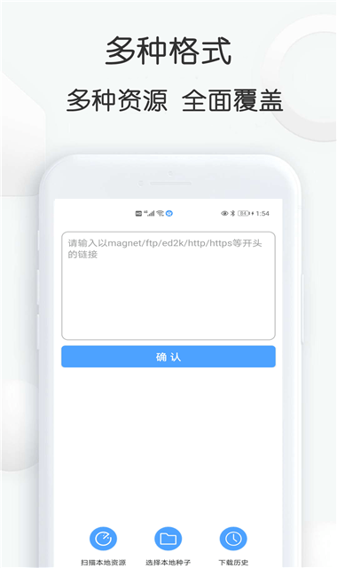 磁力星球2