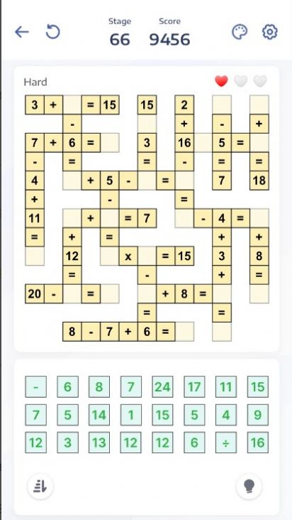 Crossmath交叉数学1