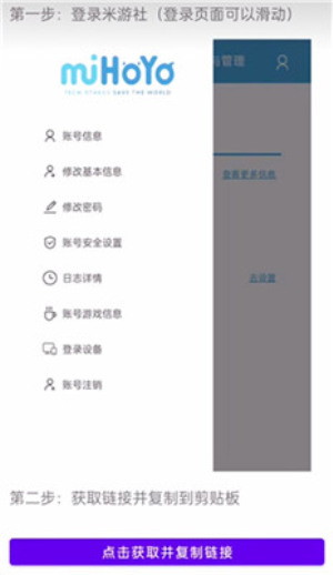 yuanshenlink抽卡分析2