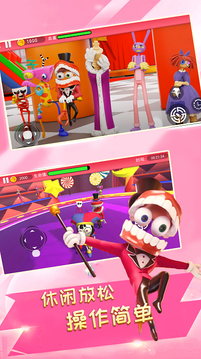 勇士闯关大冒险2