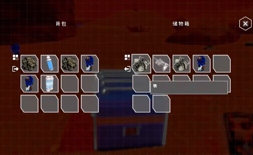 行星工匠中文版2