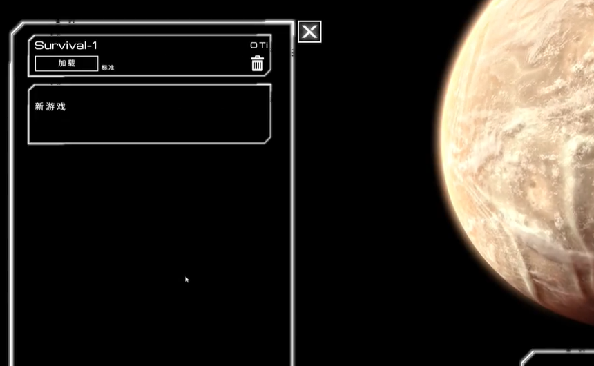 行星工匠中文版3