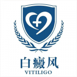 白癜风