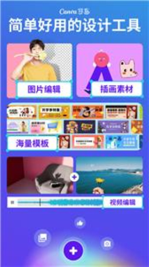 canva ppt模板0