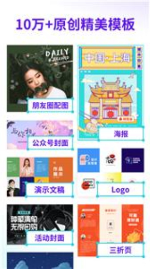 canva ppt模板1