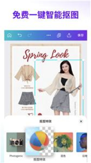canva ppt模板2