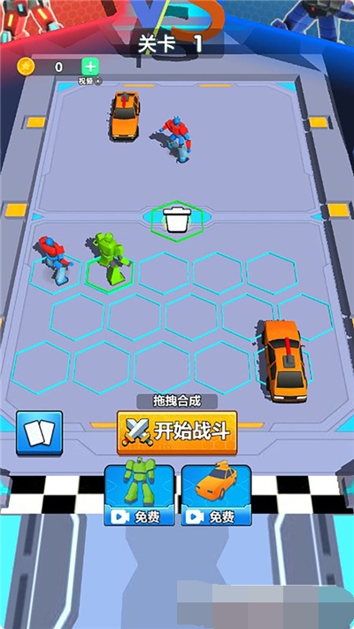 机器人合成进化1