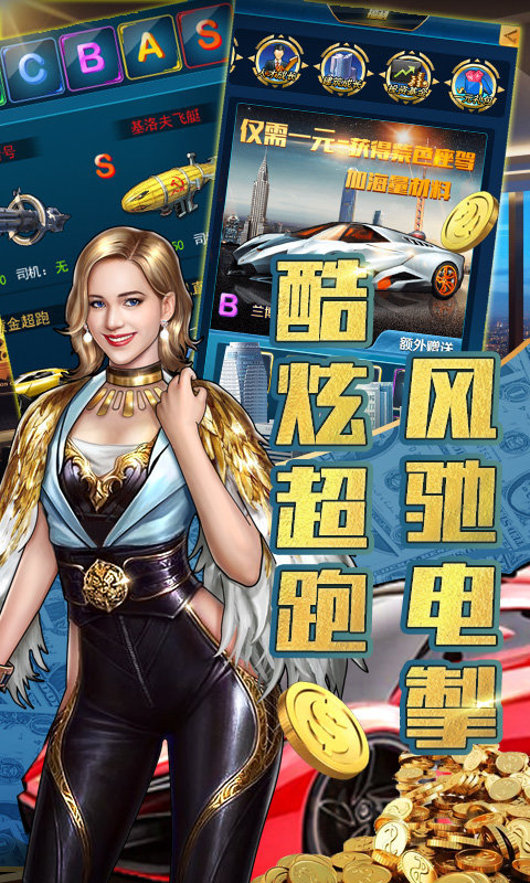 金牌创业家游戏2