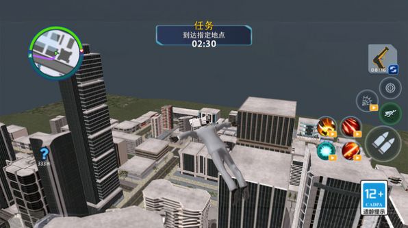 城市冒险模拟器1