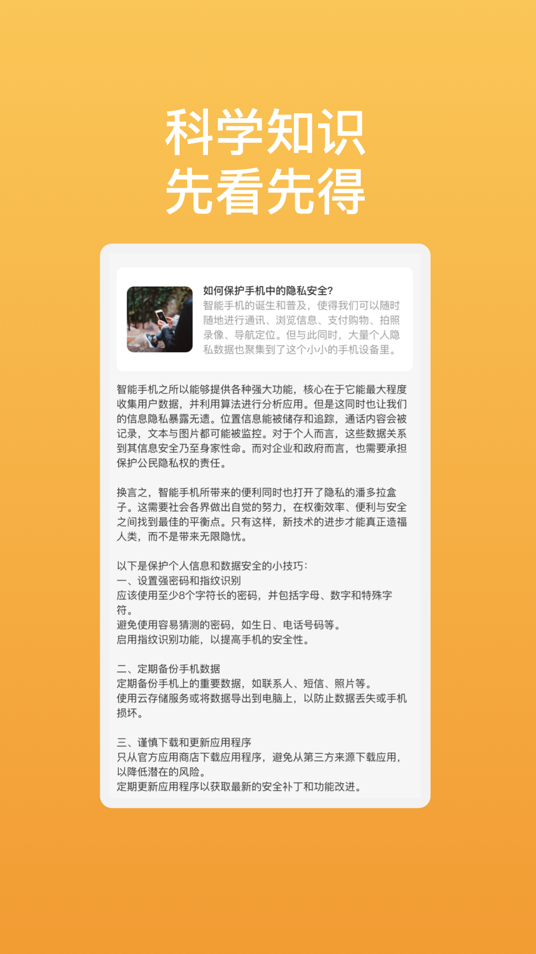 辰冠优化助手1