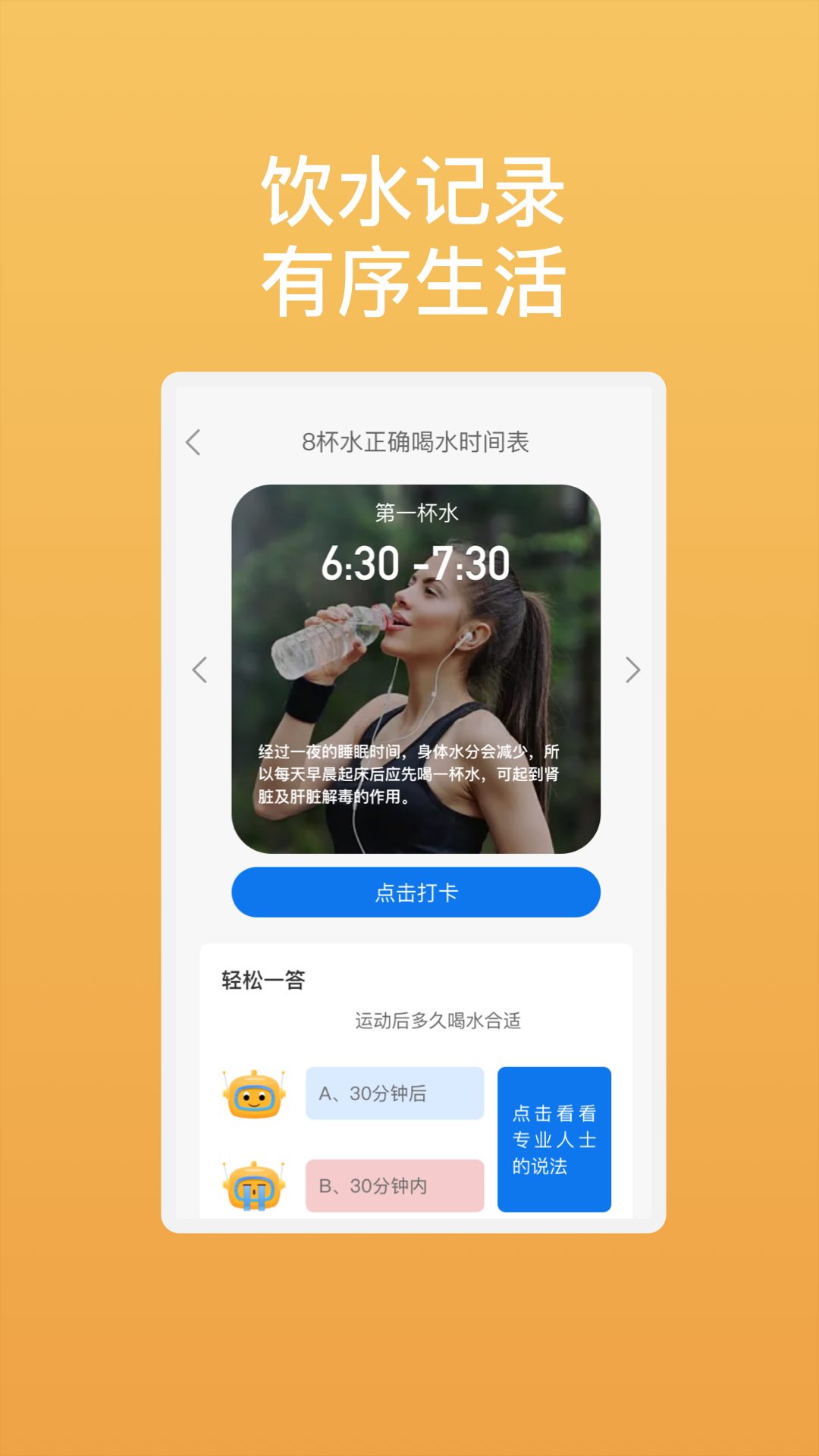 辰冠优化助手3