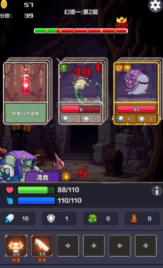 幻境之旅奇幻冒险1