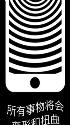 不可思议的幻觉2