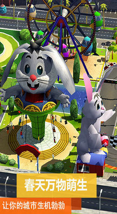 模拟城市4中文版2