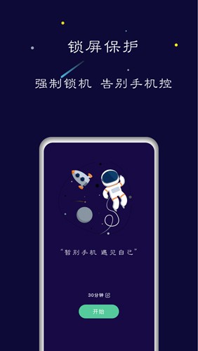 禅定空间20232
