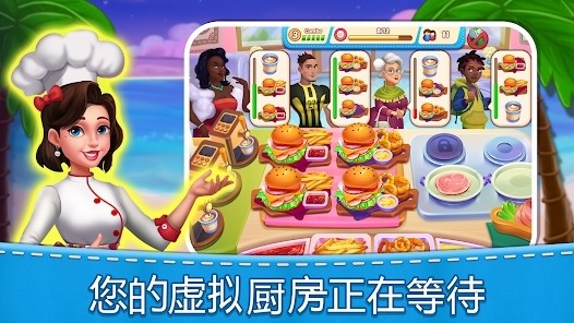 妈妈的厨房粉碎20231