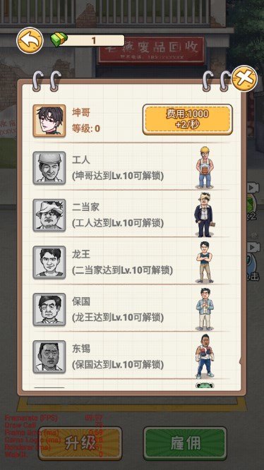 我在工地等你无广告4