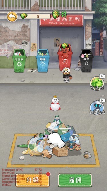 我在工地等你游戏无广告