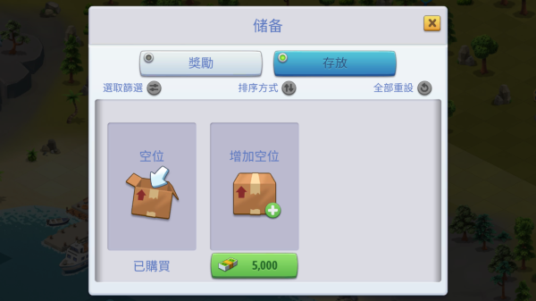 城市岛屿6建造人生2