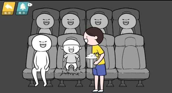 情商天花板无广告1