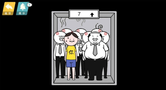 情商天花板无广告2