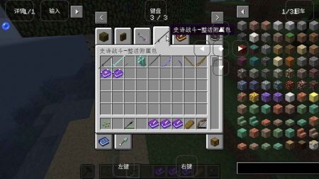 我的世界烦人的村民2.0版本2