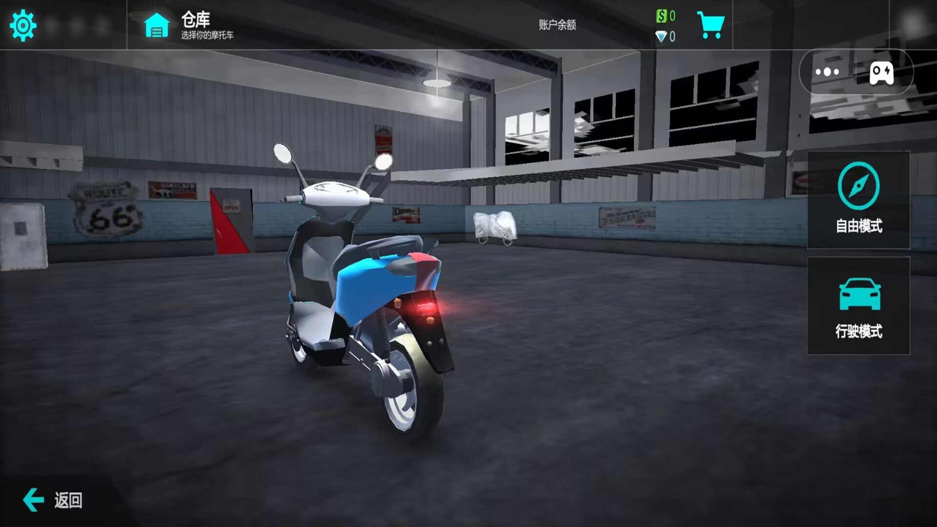 摩托冲刺挑战赛2