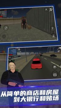 正义之敌3联机版0