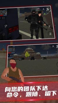 正义之敌3联机版1