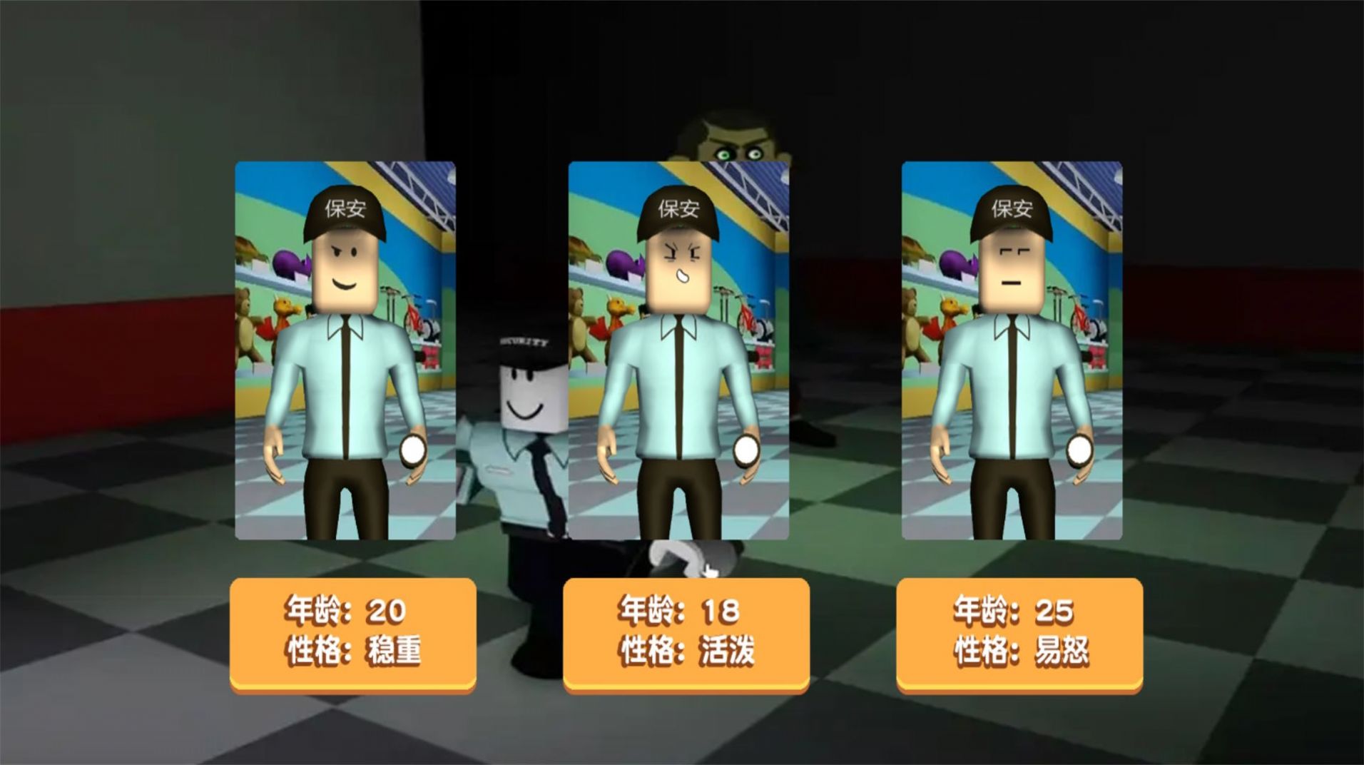 神奇世界追逃与搞笑1