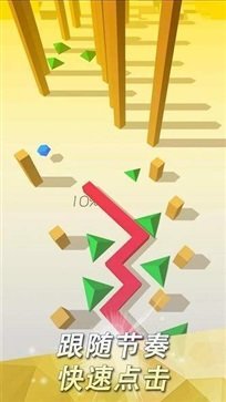 木星thejupiter跳舞的线饭制0