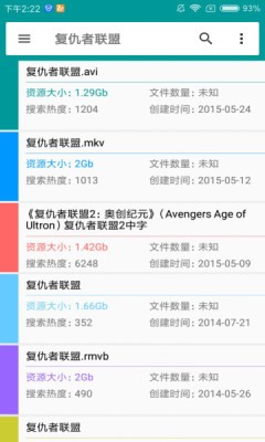 磁力狗20240