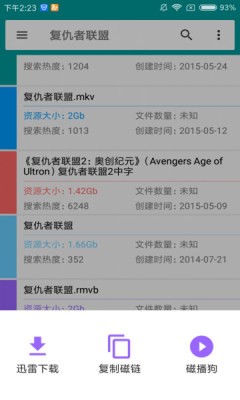磁力狗20242