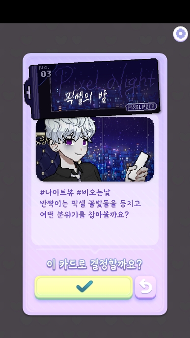 Pixel Poca像素少女波卡2