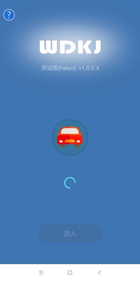 五叶神抢单神器0