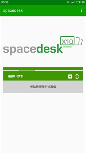 spacedesk1