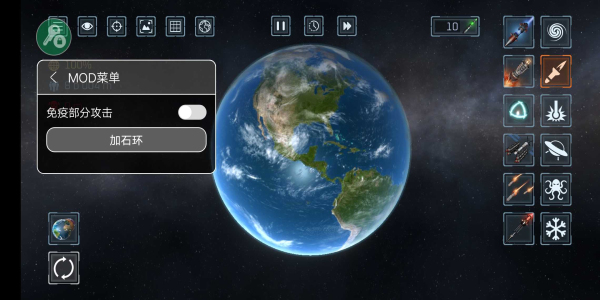 星球爆炸模拟器全解锁版2