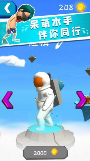 水上世界完结版