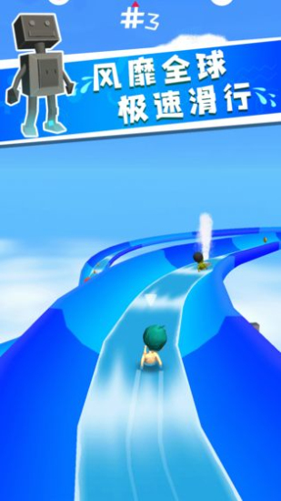 水上世界完结版