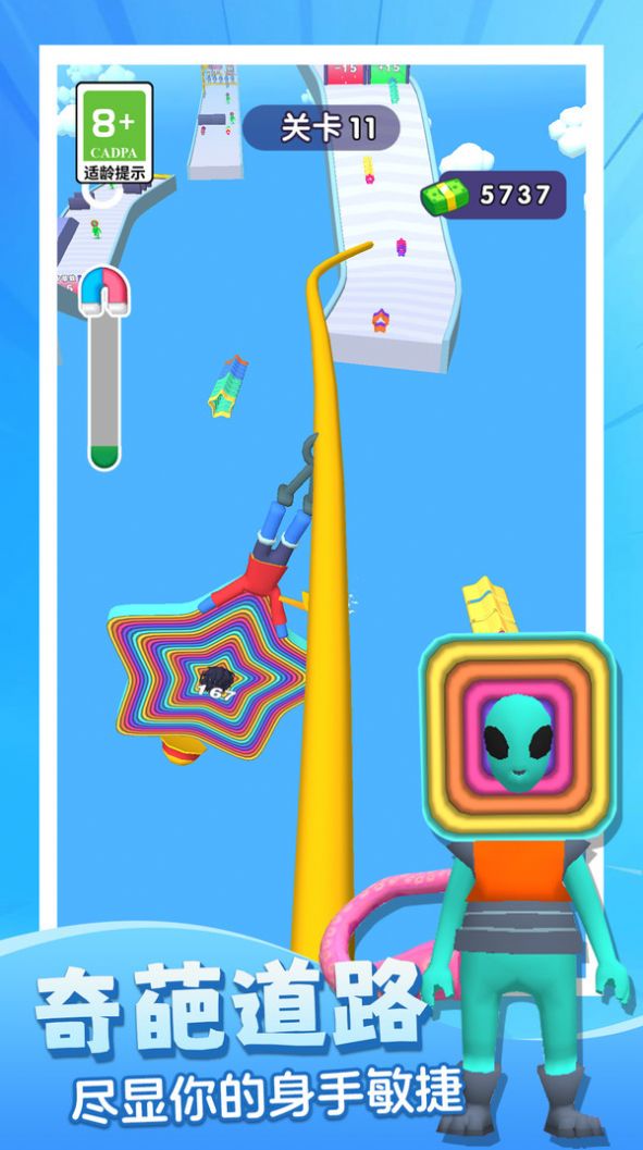 欢乐酷酷跑 欢乐酷酷跑