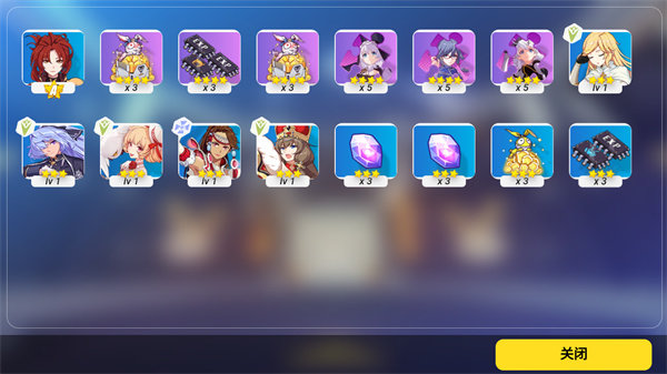 崩坏3抽卡模拟器1