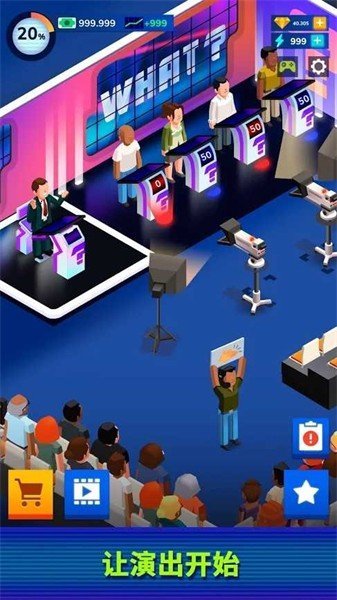 电视帝国大亨无限金币钻石4