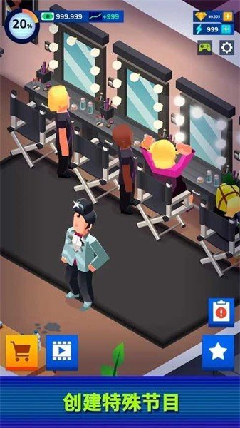 电视帝国大亨无限金币钻石 电视帝国大亨无限金币钻石