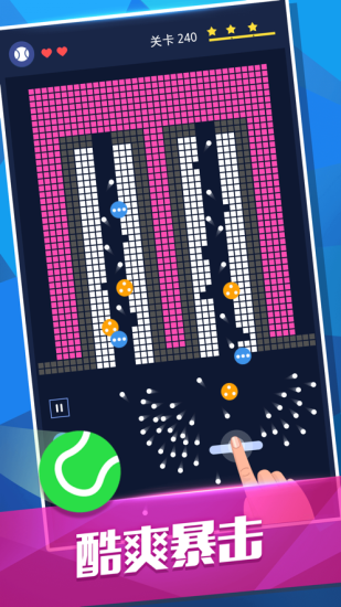 砖块破坏者无广告0