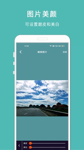 剪印电子音乐相册App1