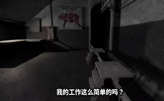 屠宰场大逃杀游戏2